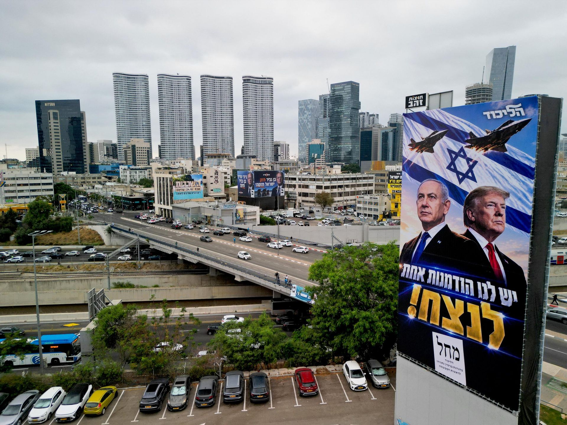 Trump Netanyahu - Sputnik Türkiye, 1920, 28.10.2026