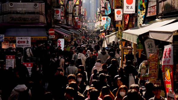 Japonya - Sputnik Türkiye