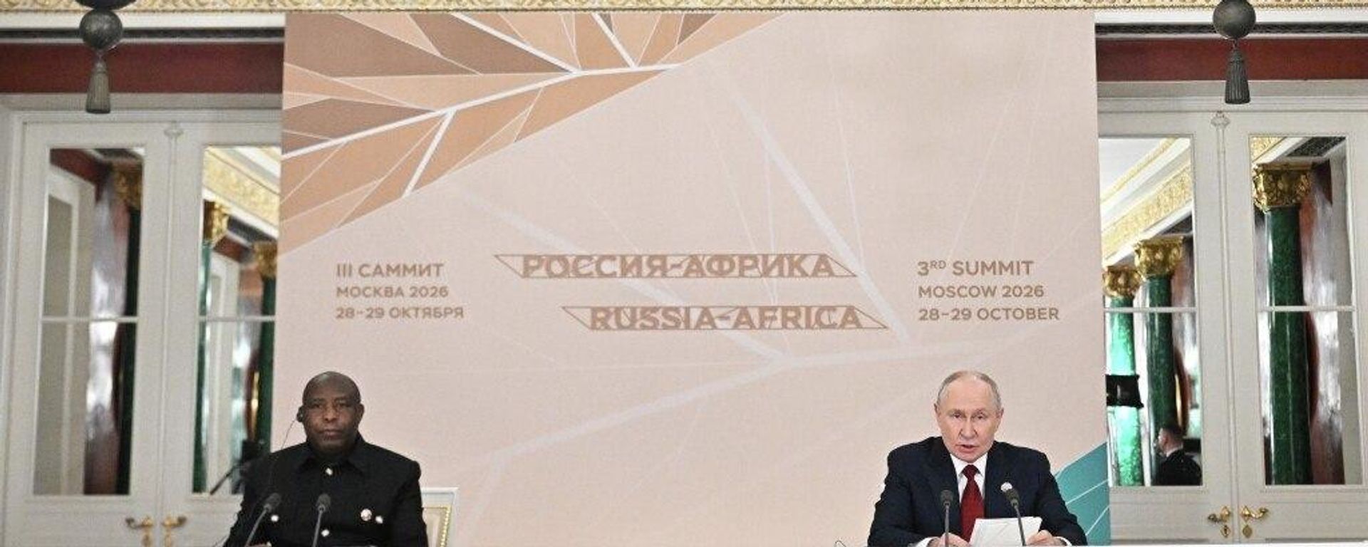 Putin, üçüncü Rusya-Afrika Zirvesi’nin sonuçlarını değerlendirmek üzere Burundi Cumhurbaşkanı ve Afrika Birliği Dönem Başkanı Evariste Ndayishimiye ile basının karşısına çıktı - Sputnik Türkiye, 1920, 29.10.2026
