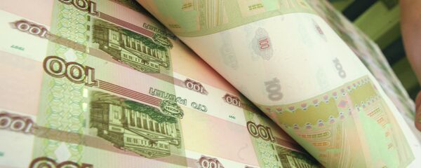 Para basma fabrikası Para basma fabrikası - Sputnik Türkiye