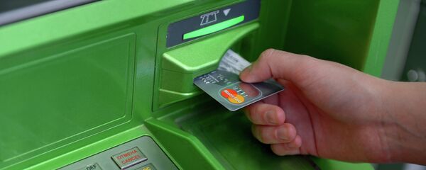 ATM Visa para - Sputnik Türkiye