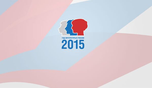 Rusya'da 2015'in sembolleri: Puşkin, Gogol, Ahmatova... - Sputnik Türkiye
