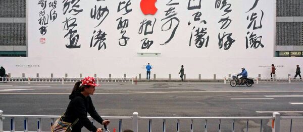 Çin'de Apple Store - Sputnik Türkiye