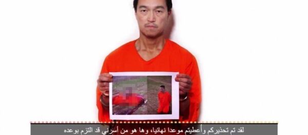 IŞİD Japon rehinelerden birini öldürdü - Sputnik Türkiye