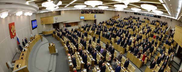 Rusya Parlamentosu'nun alt kanadı Devlet Duma'sı - Sputnik Türkiye