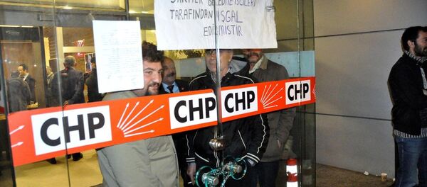 CHP İstanbul İl Başkanlığı - Sputnik Türkiye