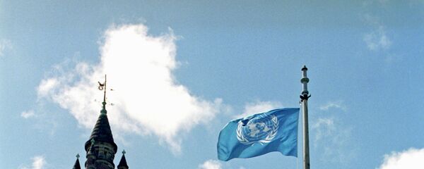 Lahey'deki Uluslararası Adalet Divanı - Sputnik Türkiye