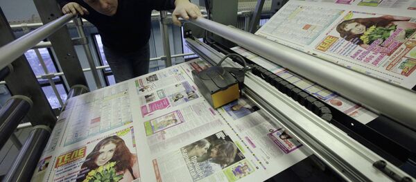 Gazete (medya) - Sputnik Türkiye