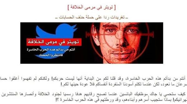 Twitter CEO'su Jack Dorsey - Sputnik Türkiye