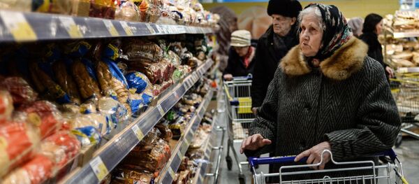 Lenta süpermarketi - Sputnik Türkiye