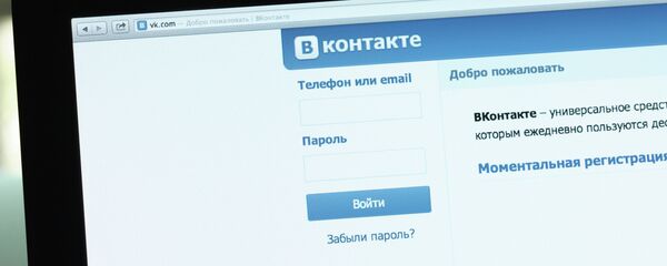 VKontakte sosyal ağı - Sputnik Türkiye