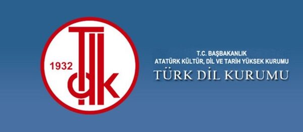 Türk Dil Kurumu - Sputnik Türkiye