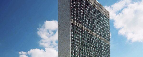 BM binası - Sputnik Türkiye