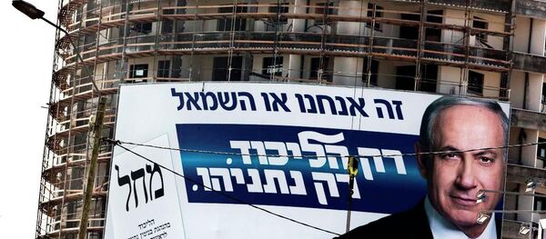 İsrail Başbakanı Benyamin Netanyahu - Sputnik Türkiye