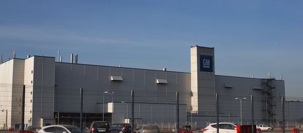 General Motors General Motors - Sputnik Türkiye