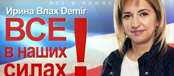 Gagavuzya Özerkliği Başkanı İrina Vlah - Sputnik Türkiye