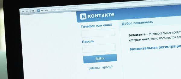 Vkontakte - Sputnik Türkiye