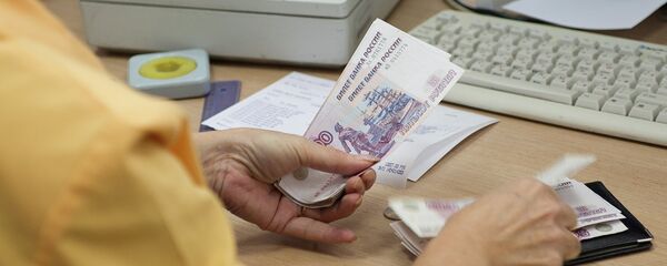 Para - Sputnik Türkiye