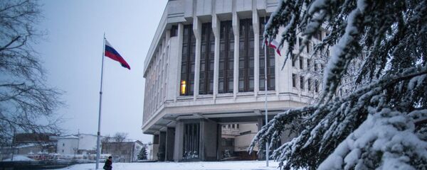 Kırım Parlamentosu - Sputnik Türkiye