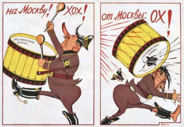 Viktor Deni, 1941-42 - Sputnik Türkiye