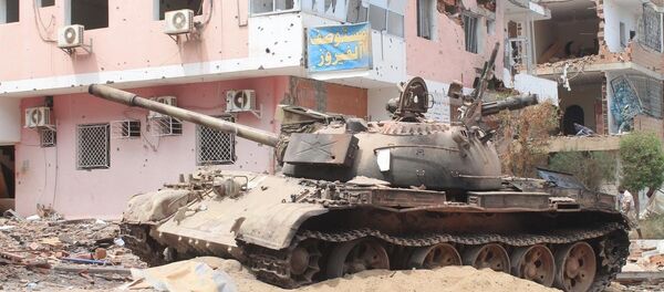 Yemen Yemen - Sputnik Türkiye