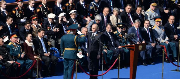 Zafer Günü - Sputnik Türkiye