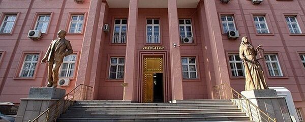 Yargıtay Cumhuriyet Başsavcılığı - Sputnik Türkiye