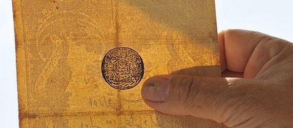 Osmanlı Kaimesi - Sputnik Türkiye