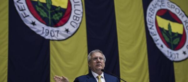 Aziz Yıldırım Aziz Yıldırım - Sputnik Türkiye