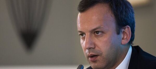 Rusya Başbakan Yardımcısı Arkadiy Dvorkoviç - Sputnik Türkiye