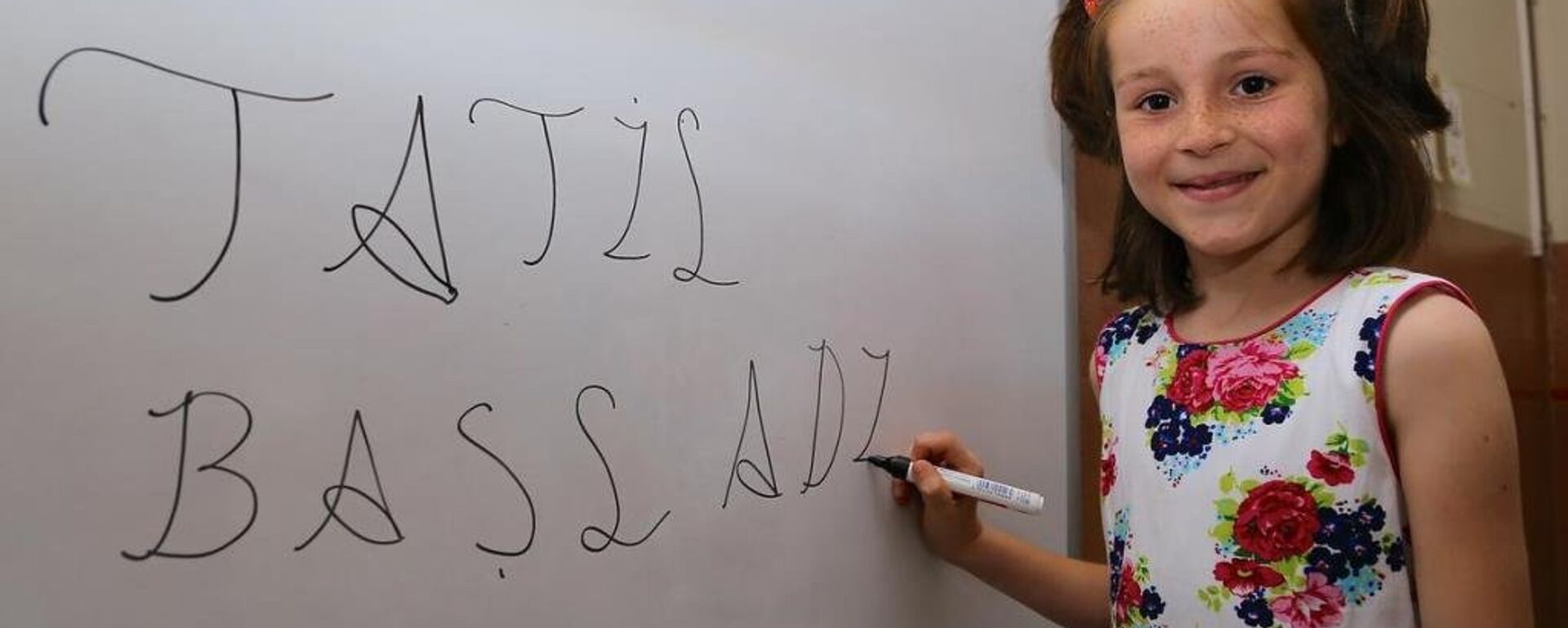 Okul tatili, karne - Sputnik Türkiye, 1920, 08.04.2025