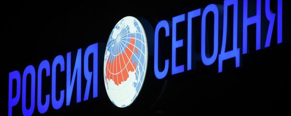 Rossiya Segodnya logosu - Sputnik Türkiye