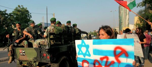 Lübnan'da Filistin'e destek gösterisi - Sputnik Türkiye