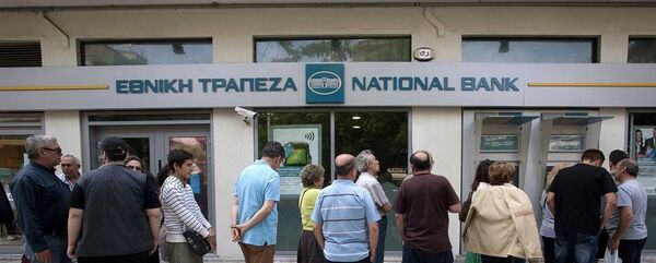 Yunanistan banka, bankamatik - Sputnik Türkiye