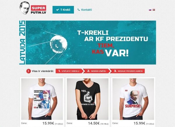 Superputin.lv web sitesi Superputin.lv web sitesi - Sputnik Türkiye