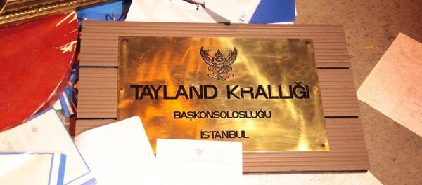 Tayland Başkonsolosluğu - Sputnik Türkiye