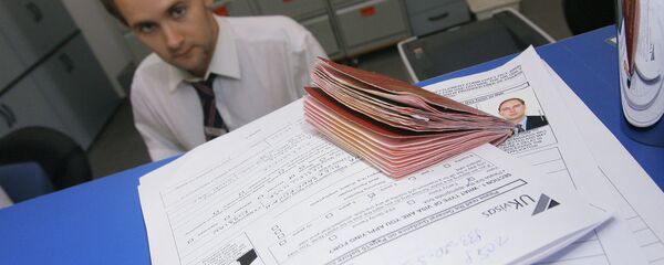 Schengen vizesi - Sputnik Türkiye