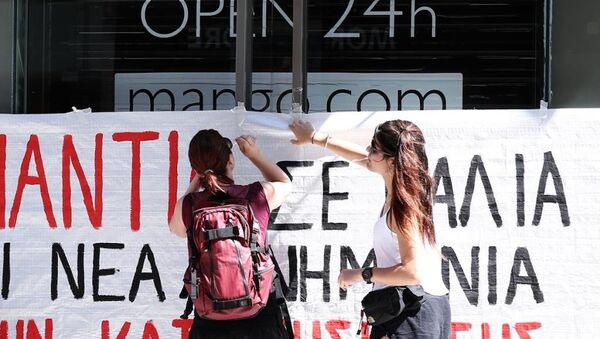 Yunanistan'da 'Pazar' protestosu - Sputnik Türkiye