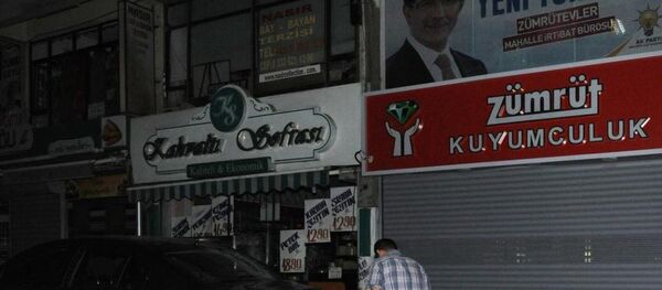 AK Parti İrtibat Bürosu'na saldırı AK Parti İrtibat Bürosu'na saldırı - Sputnik Türkiye