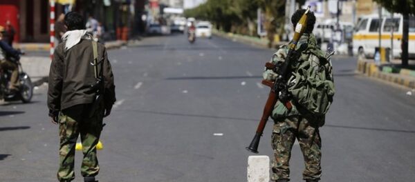 Yemen - Sputnik Türkiye