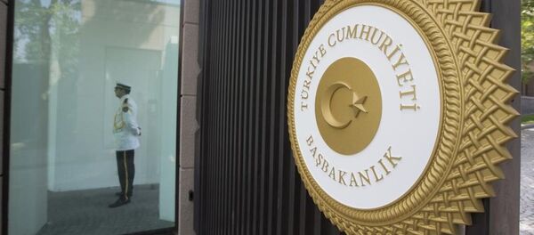 Başbakanlık logo Başbakanlık logo - Sputnik Türkiye