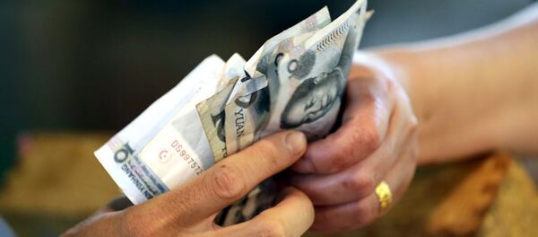 Yuan Yuan - Sputnik Türkiye