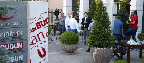 Koza İpek Holding'de arama başlatıldı - Sputnik Türkiye