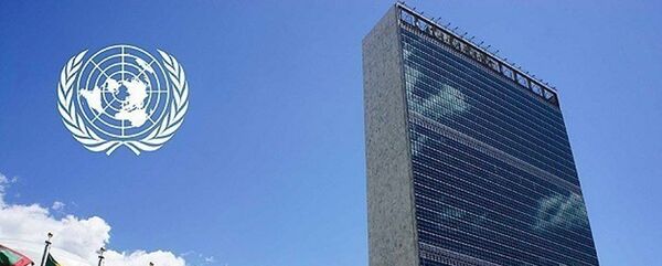 Birleşmiş Milletler Genel Merkezi - Sputnik Türkiye