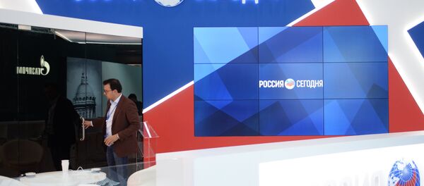 Rossiya Segodyna logosu - Sputnik Türkiye