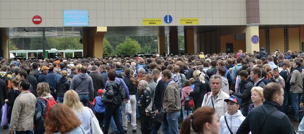 Fuar - Sputnik Türkiye