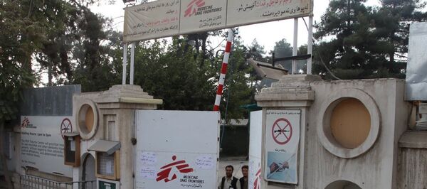 Afganistan- Kunduz Afganistan- Kunduz - Sputnik Türkiye