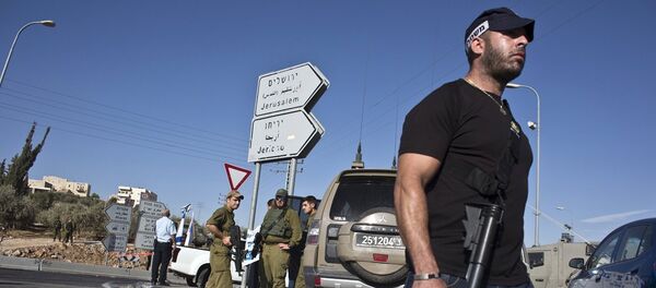 İsrail - Sputnik Türkiye