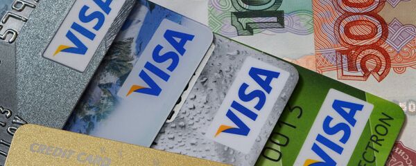 Para - Sputnik Türkiye