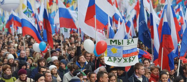 Ulusal Birlik Günü - Sputnik Türkiye